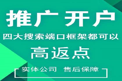 微博信息流中的热门话题：如何影响公众舆论