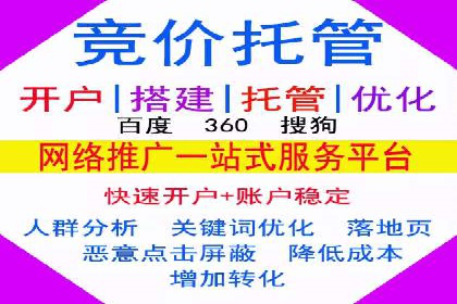 百度推广技巧：如何快速提升排名